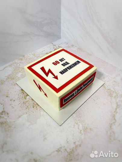 Торты на заказ