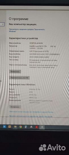 Моноблок lenovo thinkcentre