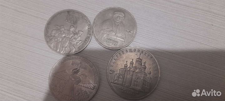 Юбилейные монеты СССР