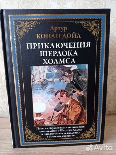 Художественные книги