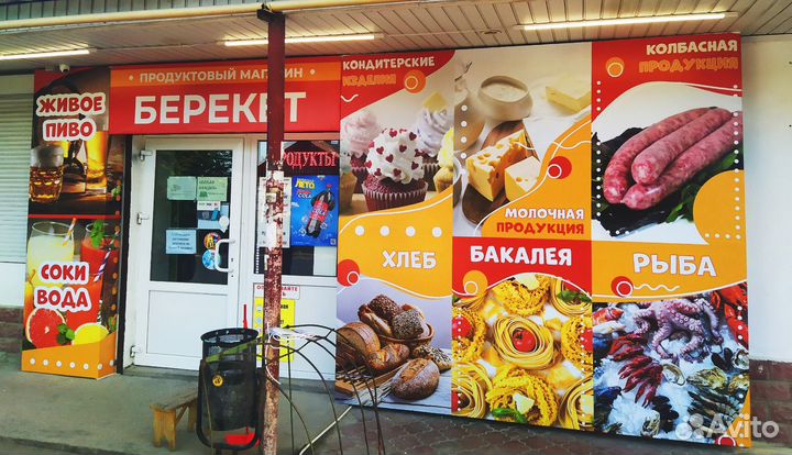 Баннер на каркасе