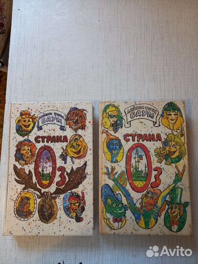 Книги для детей