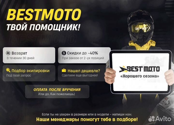 Мотокуртка shima STR 2.0 JKT RED