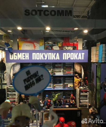 Подписка PS Plus Турция- Deluxe/Extra/Essential