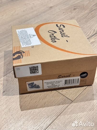 Ортопедические сандалии 23 размер