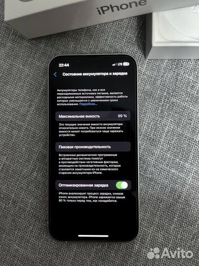 Телефон iPhone 13 mini ‘white’