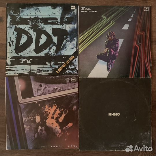 Винил Кино Наутилус Помпилиус Алиса и др