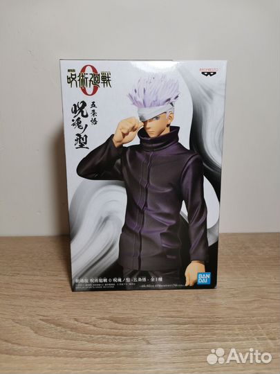 Фигурка годжо сатору