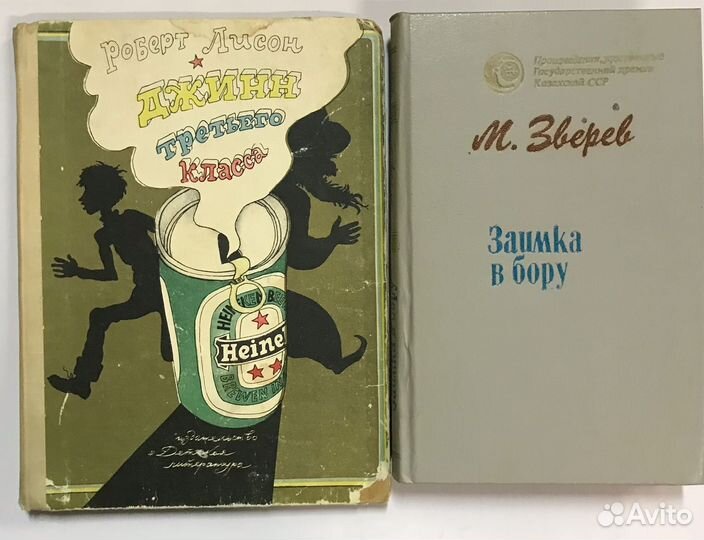 Детские книги одним лотом