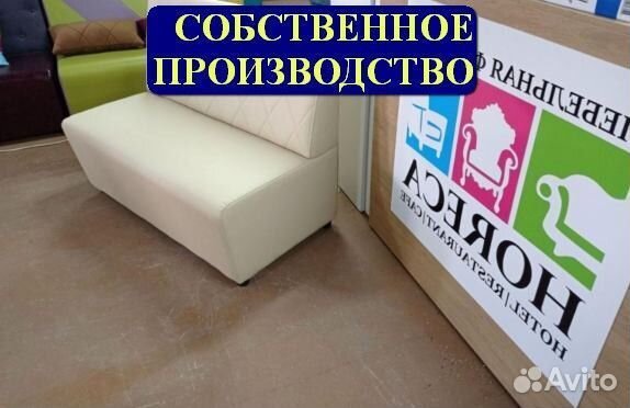 Мебель для офиса, ресторана, салона красоты