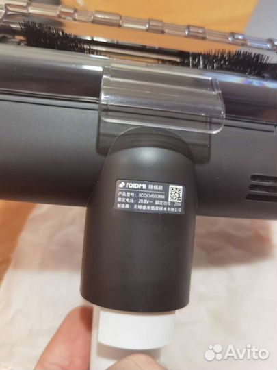 Насадка для пылесоса roidmi