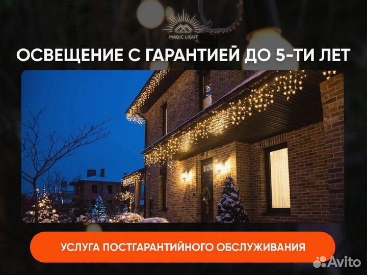 Уличный настенный светильник