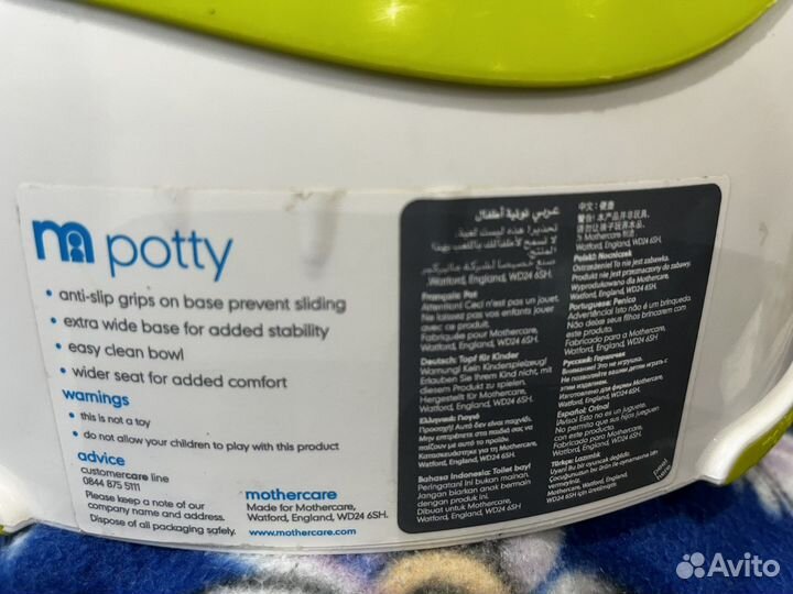 Горшок детский