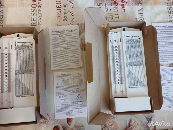 Гигрометр психрометрический вит 1