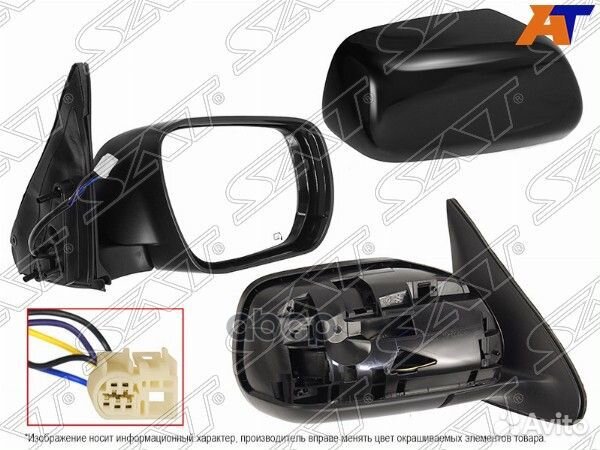 Зеркало suzuki grand vitara/escudo 05- RH обогр