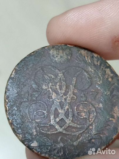 Медный монеты