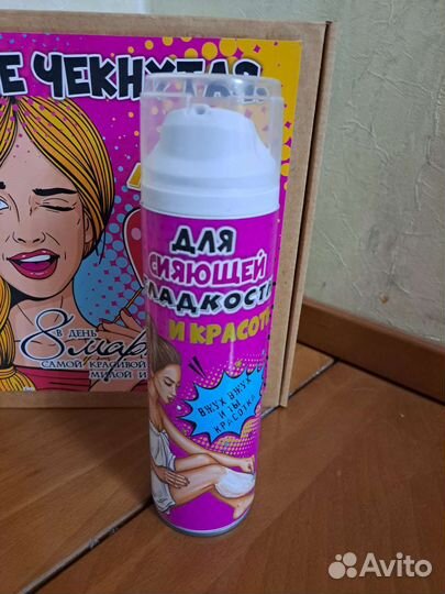 Женский набор к 8 марта