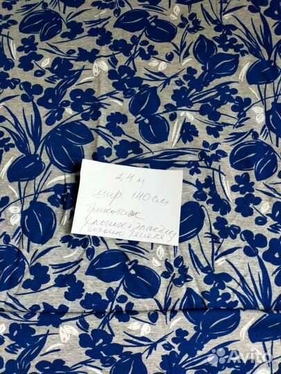 Ткань. Отрез. Трикотаж. Италия