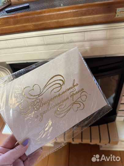 Папка для свидетельства о браке