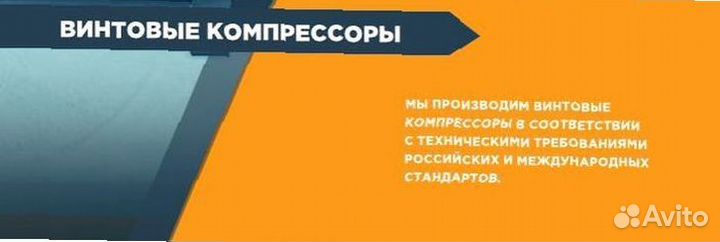 Винтовой компрессор AA1 75A F LD
