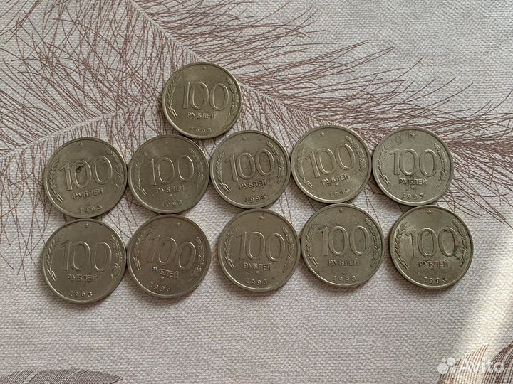 Монета 100 рублей СССР