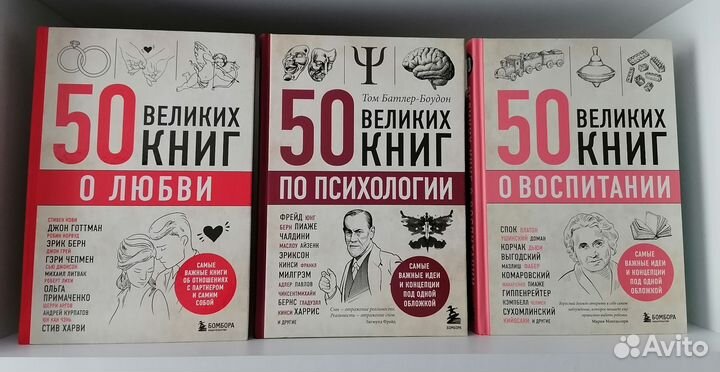 Книги по психологии, саморазвитии