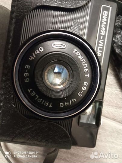 Стерео система Эстония