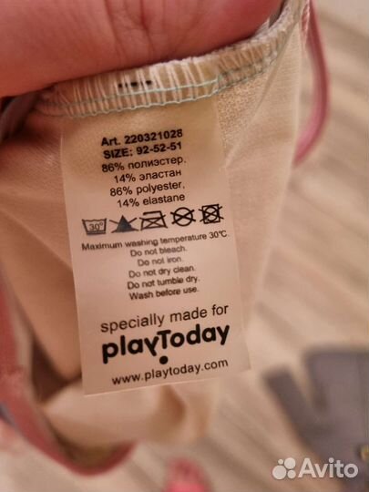 Купальник детский