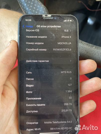 Apple iPhone 10 256gb