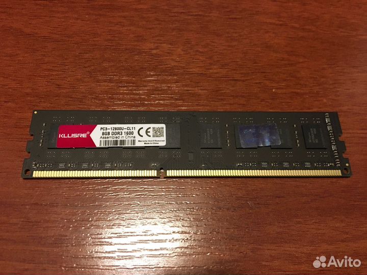 Оперативная память ddr3 8 gb