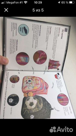 Школьный рюкзак