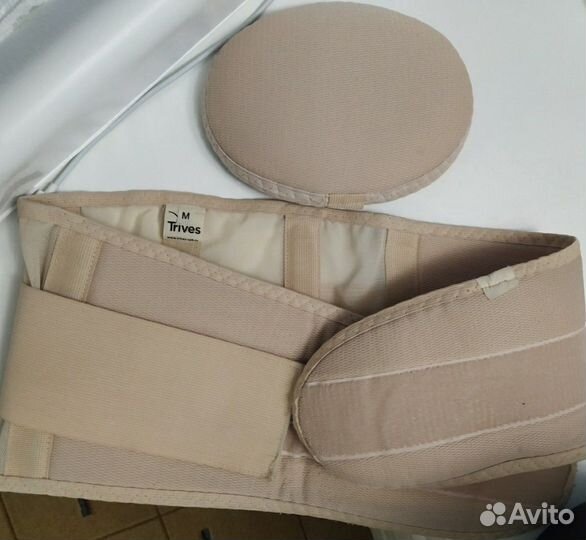 Бандаж дородовой и послеродовой с ребрами жёсткост