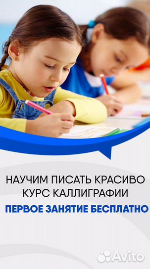 Скорочтение