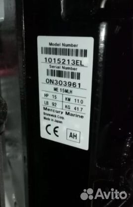 Mercury me15ml (длинная нога) 2017г