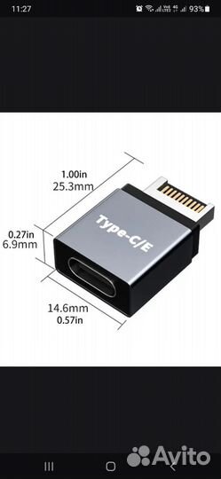 Адаптер кабель переходник конвертер разветвитель