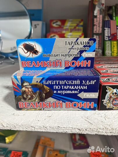 Гель от тараканов