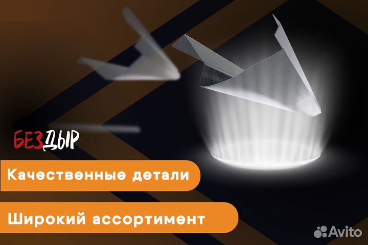 Кузовной порог Citroen C5 левый