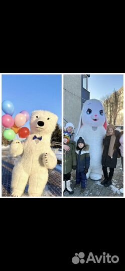 Белый мишка поздравление