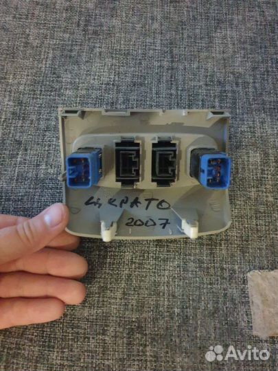 Кнопки подогрева кия церато 1 2007 г