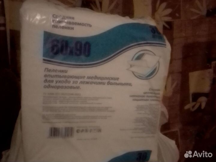 Пеленки одноразовые 60х90