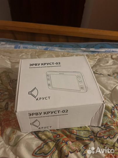 Эрву круст-02 электронный ручной видеоувеличитель