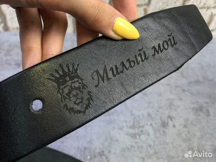 Мужской кожаный ремень с любой надписью