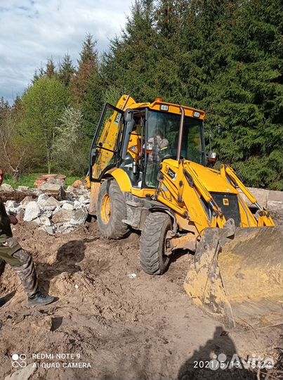 Экскаватор погрузчик