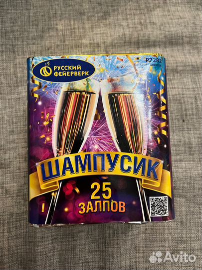 Салют фейерверк