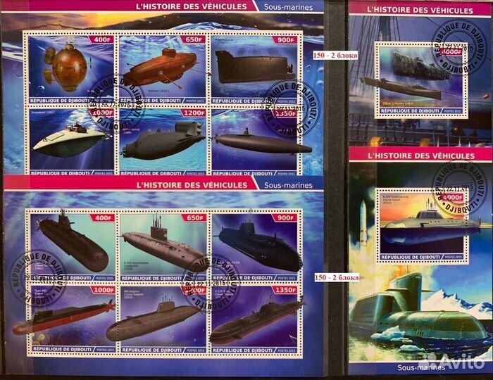 Почтовые марки Военная техника и транспорт ч.2