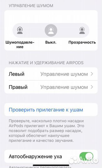 Беспроводные наушники AirPods Pro 2 (Airoha 1562a)