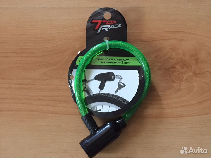 Замок для велосипеда