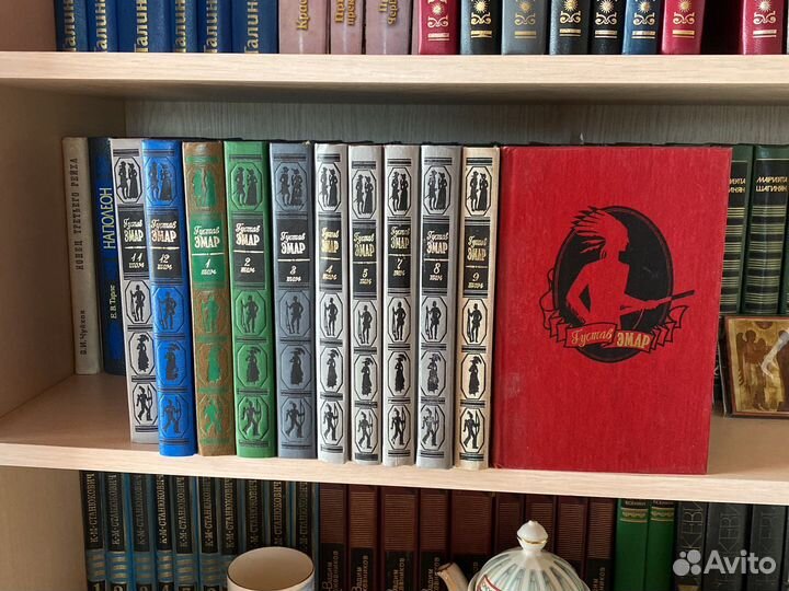 Герберт Уэлс,Жюль Верн, Густав Эмар. Собрания соч