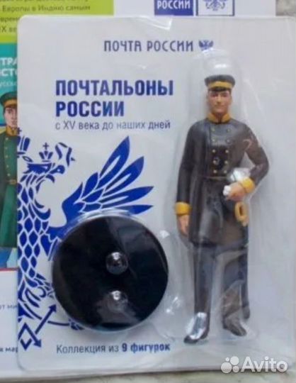 Фигурка почтальона