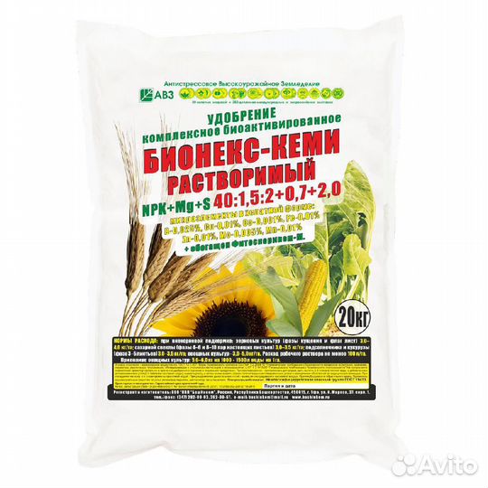 Удобрание Бионеск кеми
